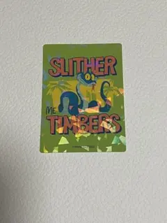 ズートピア ゲイリー