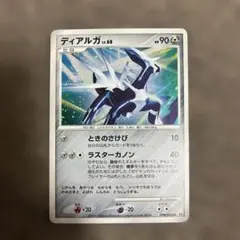 ポケモンカード】ディアルガLv70、ギラティナLv55 - メルカリ