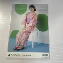 2026年最新】川﨑桜 浴衣 座りの人気アイテム - メルカリ