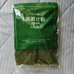 大容量 三河産あおさ粉 国産 100gのサムネイル