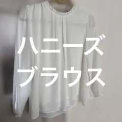 白　ブラウス　ハニーズ　Lサイズ