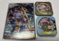 フーパ　ポケモンカード　映画入場者特典　トレッタ