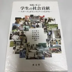 Item thumbnail for item 92697e30-f58a-46c0-8c27-173d57a37649