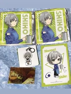 新品未使用！！日野森志歩まとめ売り☆