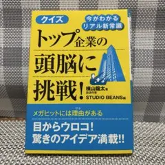 Item thumbnail for item 3a0c2fe2-a123-4eca-a1bb-d20b89b80431