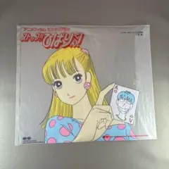 セル画　ストップ‼︎ひばりくん! 大空ひばり、つばめ　直筆背景付き セル画 ストップ‼︎ひばりくん! 大空ひばり、つばめ 直筆背景付き