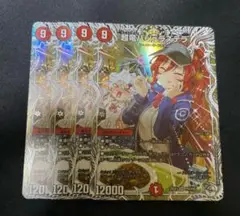 【追跡付き】 超竜 バジュラズテラ キャラ キャラプレミアムトレジャー