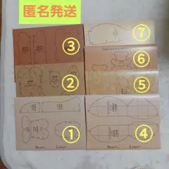 千趣会 ベアーズハートレター 7セット