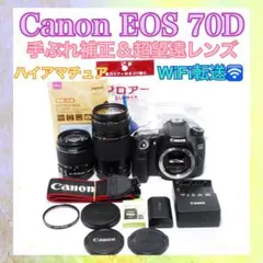 キャノン Canon EOS 70D トリプルレンズセット＃227 キャノン Canon EOS 70D トリプルレンズセット＃227 - メルカリ