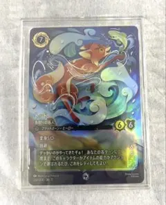 ディズニー ロルカナ エンチャンテッド トッド 魚取りの名人 美品