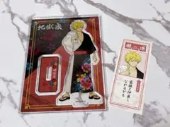 【新品未開封】地獄楽♡極楽湯　亜左弔兵衛　アクスタ