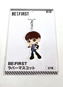 【送料込み】BE:FIRST ラバーマスコット MANATO マナト BE:FIRST - BE:FIRST ラバーマスコット マナト ビーファースト MANATO