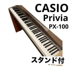 2025年最新】privia スタンドの人気アイテム - メルカリ