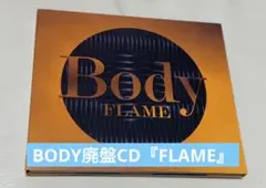 BODY廃盤CD『FLAME』初回盤デジパック