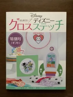YOKO様 リクエスト 2点 まとめ商品