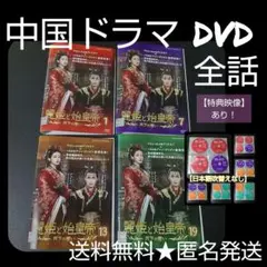 ドラマ　幸福の王子DVDセット（全4巻） 91jBDpw7z5L._AC_UF894,