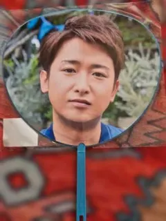 嵐(大野智)ミニうちわ