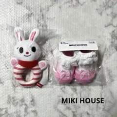 【MIKI HOUSE】未使用 ラトル ウサギ 靴下 リボン レース セット