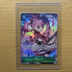 ワンピースカード 師弟の絆 ペローナSRパラレル OP12-034