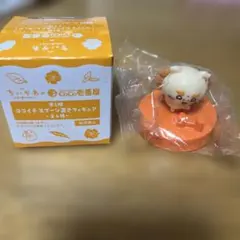ちいかわ　シーサー　CoCo壱番屋　ココイチスプーン置きフィギュア