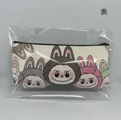 ラブブ ペンポーチ マチ付き 新品未使用