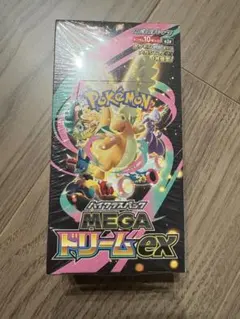 【ポケセン当選】ポケモンカード MEGAドリームEX 未開封　シュリンク付き