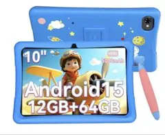 2025年 TABWEE K10 キッズタブレット10インチ Wi-Fiモデル