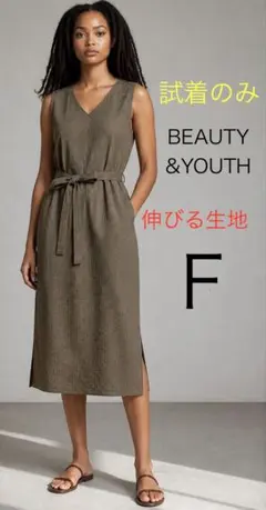 試着のみ　美品　BEAUTY&YOUTH ユナイテッドアローズ　ワンピース　F