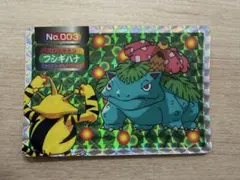 最終値下げ 〗トップサン ポケモンカード No.003フシギバナ ホロカード