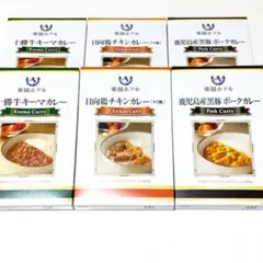 帝国ホテル レトルトカレー 6箱3種類セット(ポーク・キーマ・チキン）のサムネイル