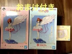 2026年最新】カードキャプター ラストワンの人気アイテム - メルカリ