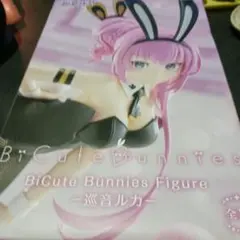 Item thumbnail for item 198b0ba5-6974-4ed3-a81c-ce6e30698cc6