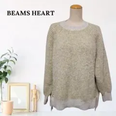 BEAMS HEART ニット