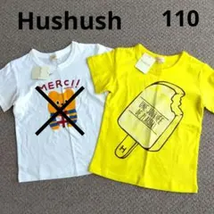 ●新品　Hushush Tシャツ　黄色/アイス　110サイズ●のサムネイル