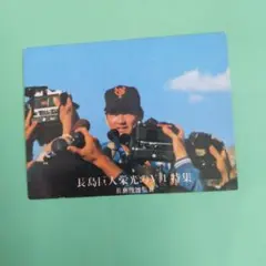 2026年最新】カルビープロ野球カード 長嶋茂雄の人気アイテム - メルカリ