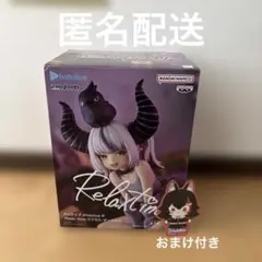 新品未開封】ホロライブ Relax time ラプラス・ダークネス 2点セット