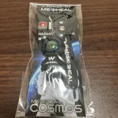 【未開封】MEDIHEAL メディヒール キーホルダー 宇宙飛行士