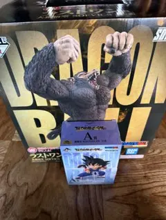 一番くじ ドラゴンボール THE CHRONICLE OF GOKU