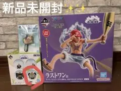 一番くじ ワンピース 思い描く未来 ラストワン賞 E賞 セラフィム　sジンベエ