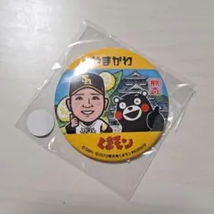 若鷹ガチャ 缶バッジ 山川穂高選手