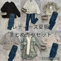 【専用】ブランド物多数　レディース服まとめ売り‼️ 美品】ブランド多数 レディース服 まとめ売り - メルカリ
