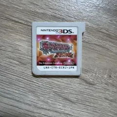 ポケットモンスター オメガルビー 3DS 即日発送可能ですのサムネイル