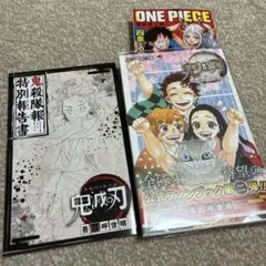 2025年最新】鬼殺隊報特別報告書の人気アイテム - メルカリ