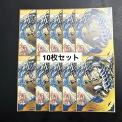 2026年最新】青眼の白龍 浮世絵の人気アイテム - メルカリ