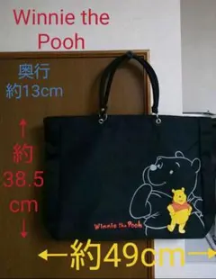 Winnie the Pooh トートバッグ
