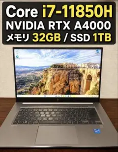 【RTX A4000】HP ZBook Studio G8 i7-11850Hのサムネイル