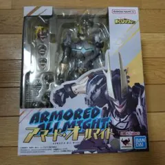 フィギュアーツ　アーマードオールマイト