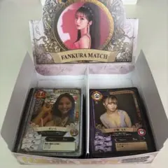 2026年最新】fankura matchの人気アイテム - メルカリ