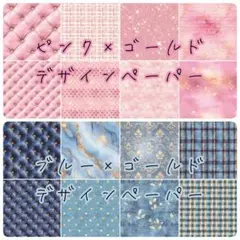 KHR☆プロフ必読様 リクエスト 2点 まとめ商品