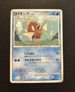 名探偵ピカチュウ コイキング ムービースペシャルパック - メルカリ